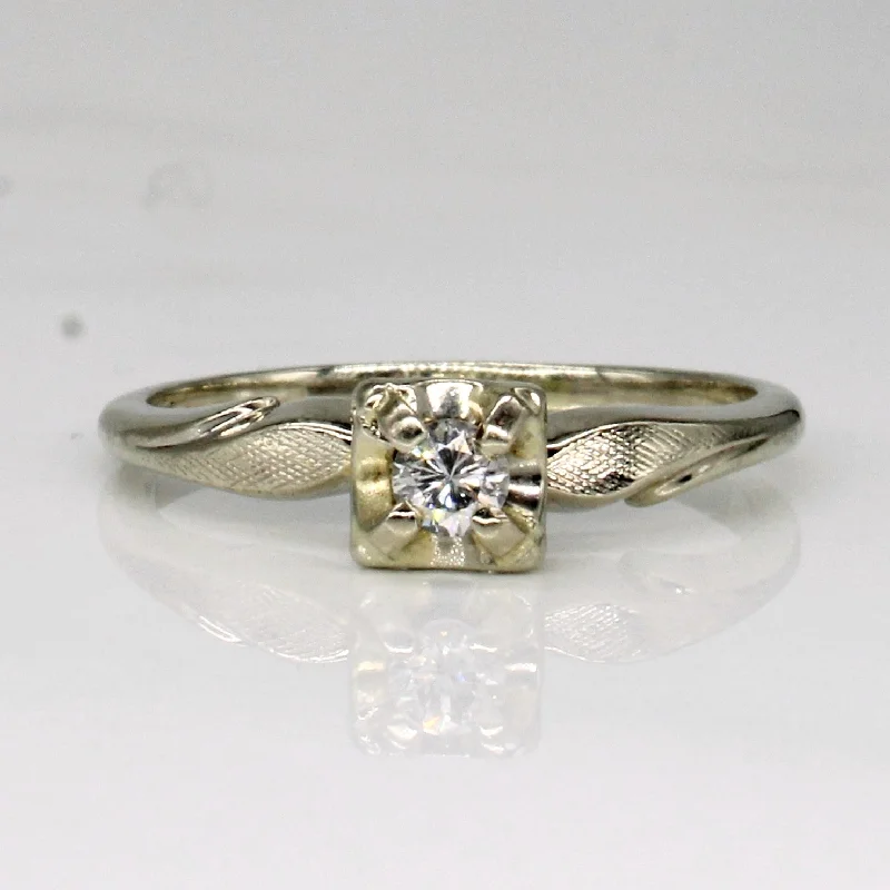 Buy More, Save More On Stunning Jewelry Pieces Illusion Set Diamond Ring | 0.10ct | SZ 6.25 |